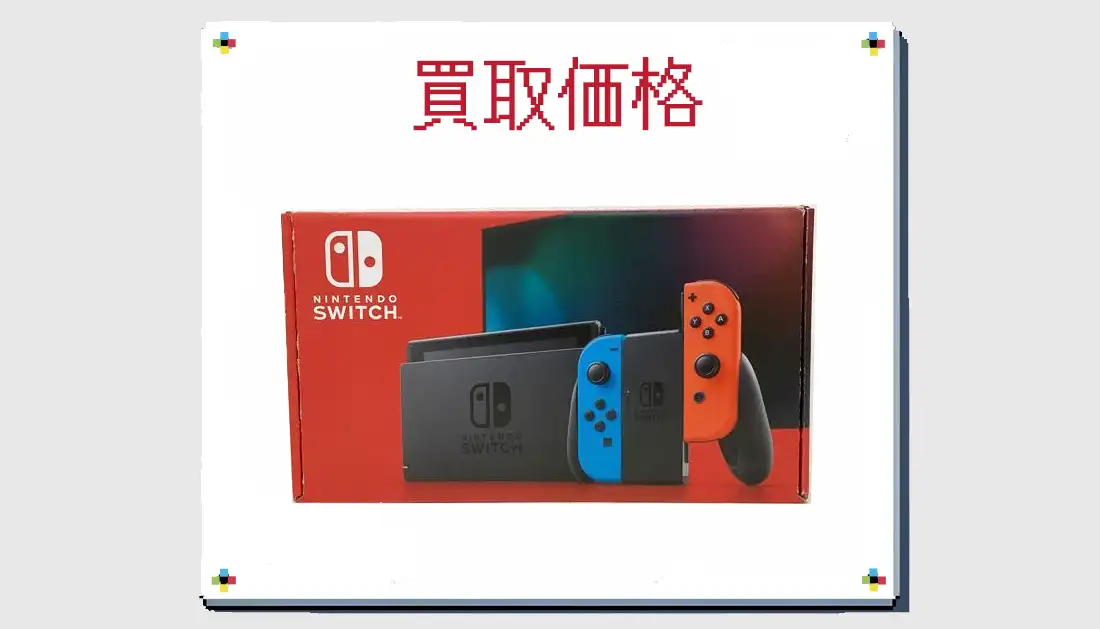 海外 正規品】 Switch Nintendo 2021年製 グレー スイッチ 【質屋 
