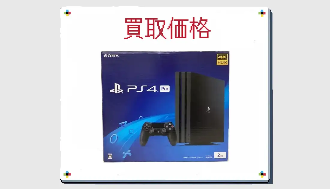PS4 Pro ジェットブラック 2TB CUH-7200CB01 - 家庭用ゲーム本体