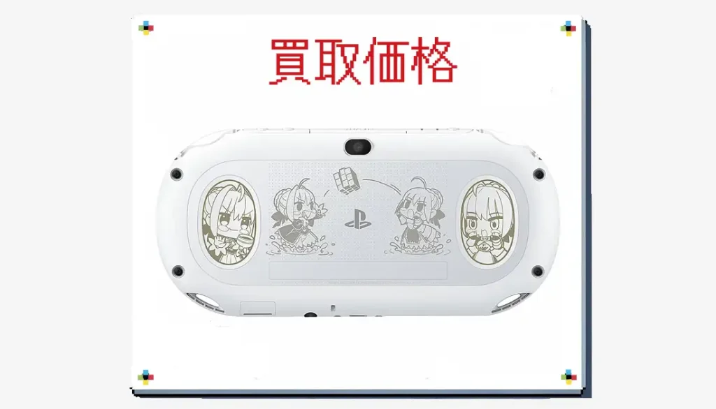 PS Vita「Fate/EXTELLA」刻印モデル グレイシャー・ホワイト (PCH ...