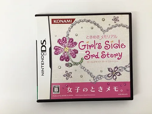 Nintendo DS ソフト ときめきメモリアル Girl's Side 3rd Story