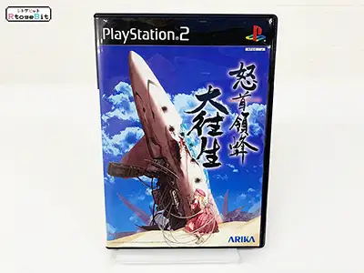 怒首領蜂 大往生 PS2ソフト Playstation2 