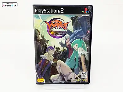 ヴァンパイア ダークストーカーズ コレクション PS2 Playstation2