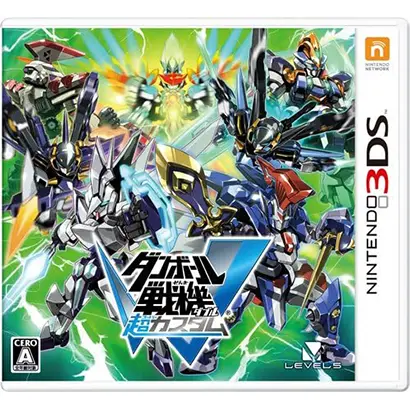 [3DS]ダンボール戦機W 超カスタム【買取価格】