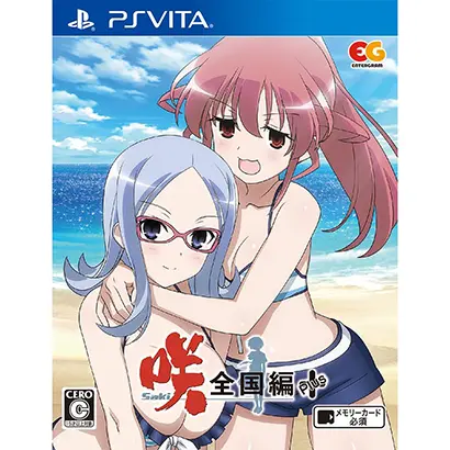 咲-Saki-全国編Plus【買取価格】PSVITA