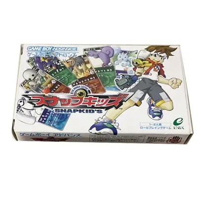 [GBA]スナップキッズ【買取価格】