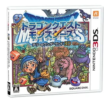 [3DS]ドラゴンクエストモンスターズ テリーのワンダーランド3D【買取価格】