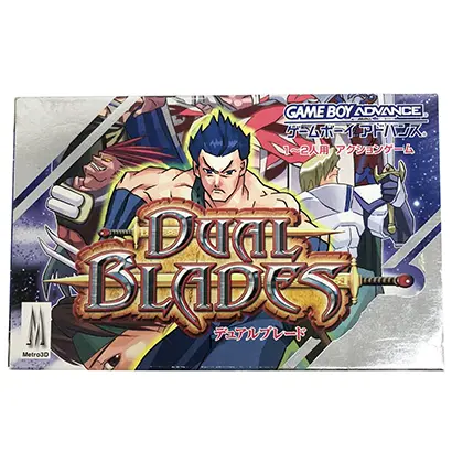 [GBA]DUAL BLADES(デュアルブレード)【買取価格】