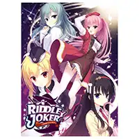 RIDDLE JOKER リドルジョーカーの買取価格