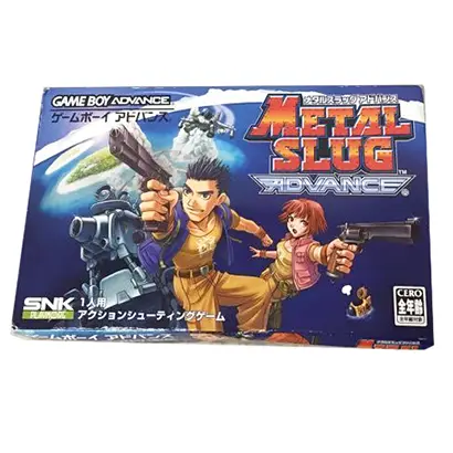 [GBA]メタルスラッグ アドバンス【買取価格】