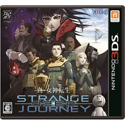 [3DS]真・女神転生 DEEP STRANGE JOURNEY【買取価格】