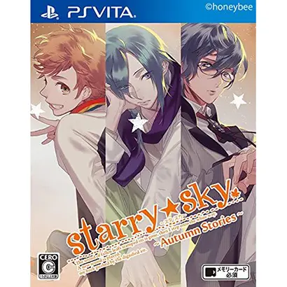 Starry☆Sky Autumn Stories【買取価格】PSVITA