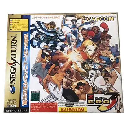 セガサターン ストリートファイターZERO3 拡張ラム付き【買取価格】