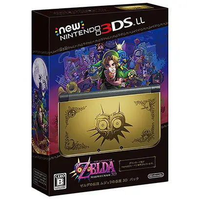 [3DS]Newニンテンドー3DS LL ゼルダの伝説 ムジュラの仮面 3D パック【買取価格】