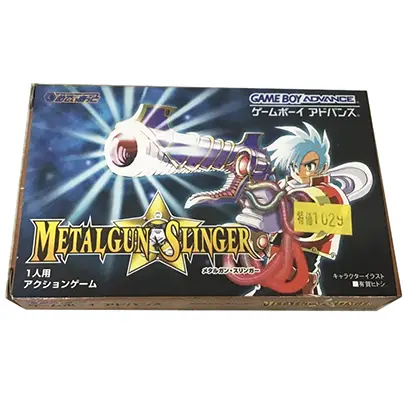 [GBA]メタルガン・スリンガー【買取価格】