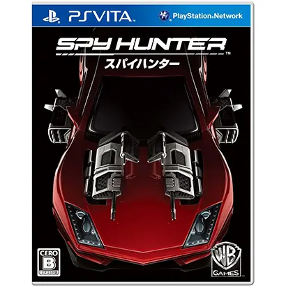 スパイハンター【買取価格】PSVITA