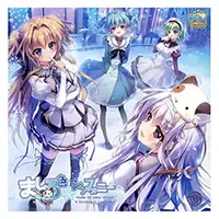 ましろ色シンフォニー -Love is pure white- ＊Remake for FHDの買取価格