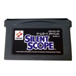 [GBA]サイレントスコープ【買取価格】