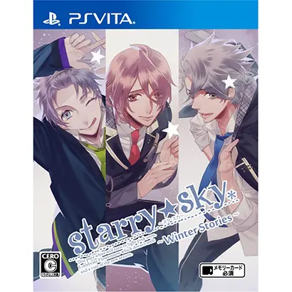 Starry☆Sky Winter Stories【買取価格】PSVITA