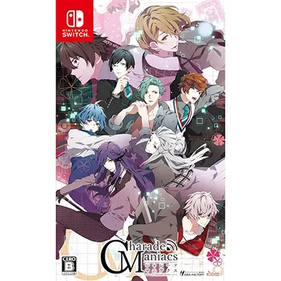 シャレードマニアクス switch【買取価格】