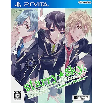 Starry☆Sky Summer Stories【買取価格】PSVITA