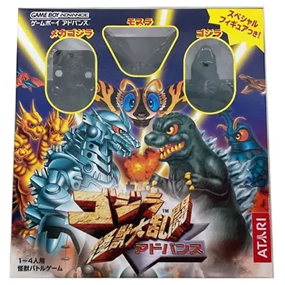 [GBA]ゴジラ 怪獣大乱闘 アドバンス スペシャルフィギュアつき【買取価格】