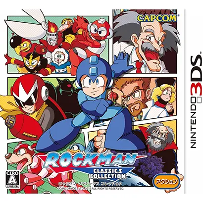 [3DS]ロックマン クラシックス コレクション【買取価格】