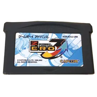 [GBA]ストリートファイターZERO3↑【買取価格】