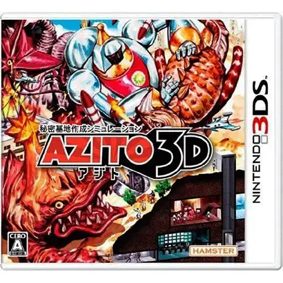 [3DS]AZITO(アジト) 3D【買取価格】