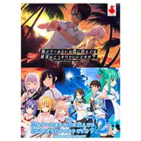 抜きゲーみたいな島に住んでる貧乳はどうすりゃいいですか? 1+2パックの買取価格