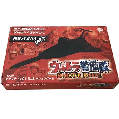 [GBA]ウルトラ警備隊 モンスターアタック 流星バッジ付き【買取価格】