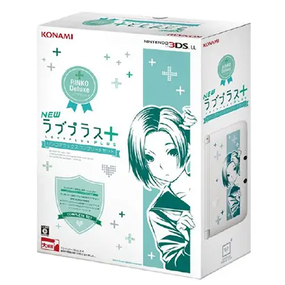 [3DS]NEWラブプラス+ リンコデラックスコンプリートセット【買取価格】