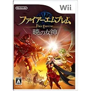 暁の女神(Wii)