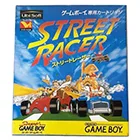 ゲームボーイ買取