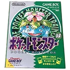 ゲームボーイ買取