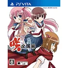 PSVita買取