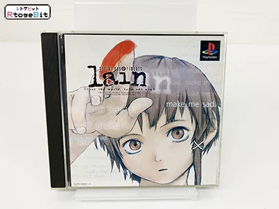 serial experiments lain PS1 プレステソフト